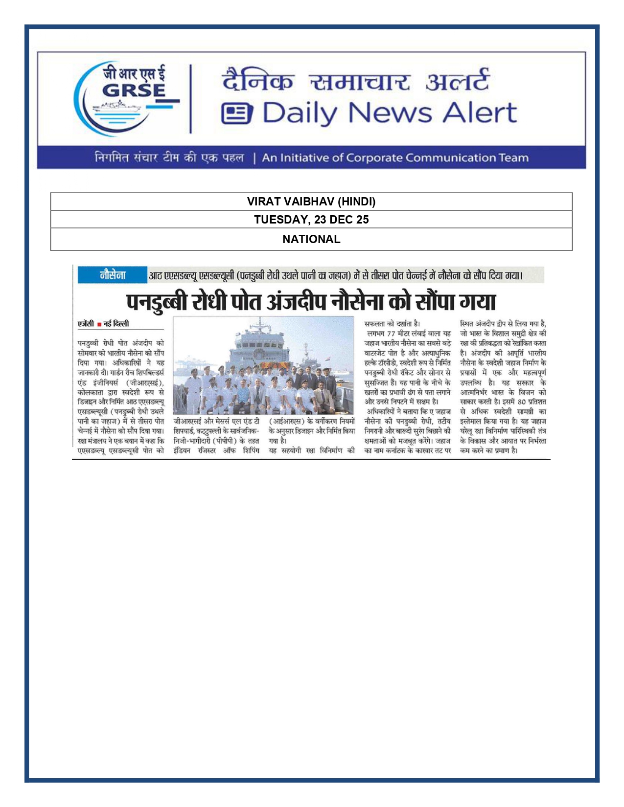   Press Coverage: 23 DEC 25: THE STATESMAN